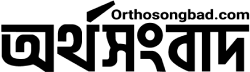 Logo_OS_250_72